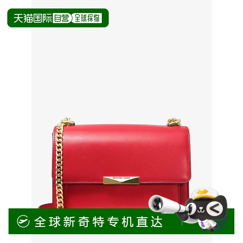 香港直邮潮奢 Michael Kors 迈克高仕 女士 Jade 手提包 30S9GJ4L