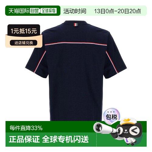 香港直邮THOM BROWNE 男士T恤 MJS288A00042415 C 【付后1h可退】