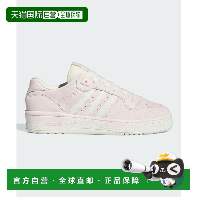 日本直邮【日本直邮】adidas阿迪达斯男女同款跑步鞋IF6255运动鞋,运动鞋new,跑步鞋,淘宝优惠券,粉丝福利购,淘宝优惠卷