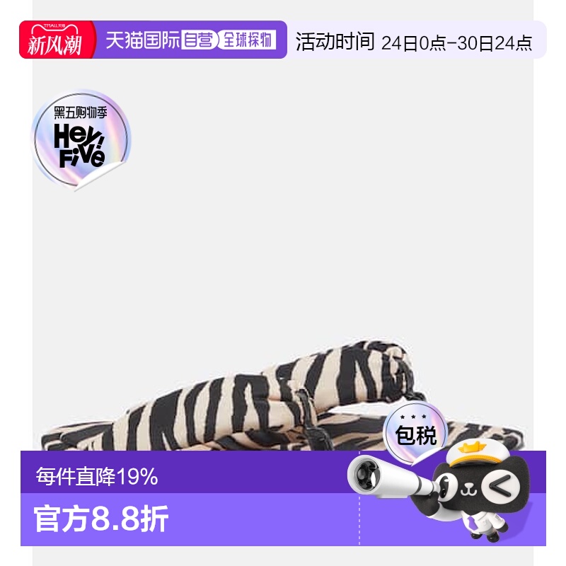 香港直邮The Attico 女士 Indie 斑马纹人字拖 colorful花色 舒适