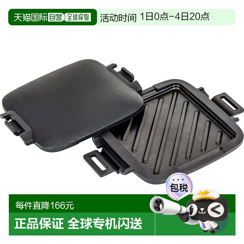 【日本直邮】Wahei Freiz 微波炉三明治机 不含 PFOA 氟树脂涂层