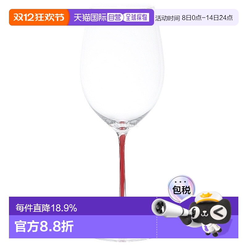 韩国直邮RIEDEL FATTO A MANO 赤霞珠/梅洛红 (4900/0R) 茶杯/茶
