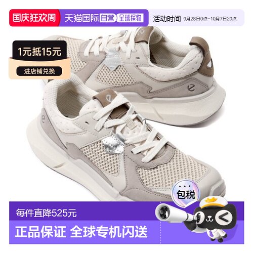韩国直邮ECCO爱步BIOM 2.2女款健步跑鞋休闲运动鞋(830773-51230)