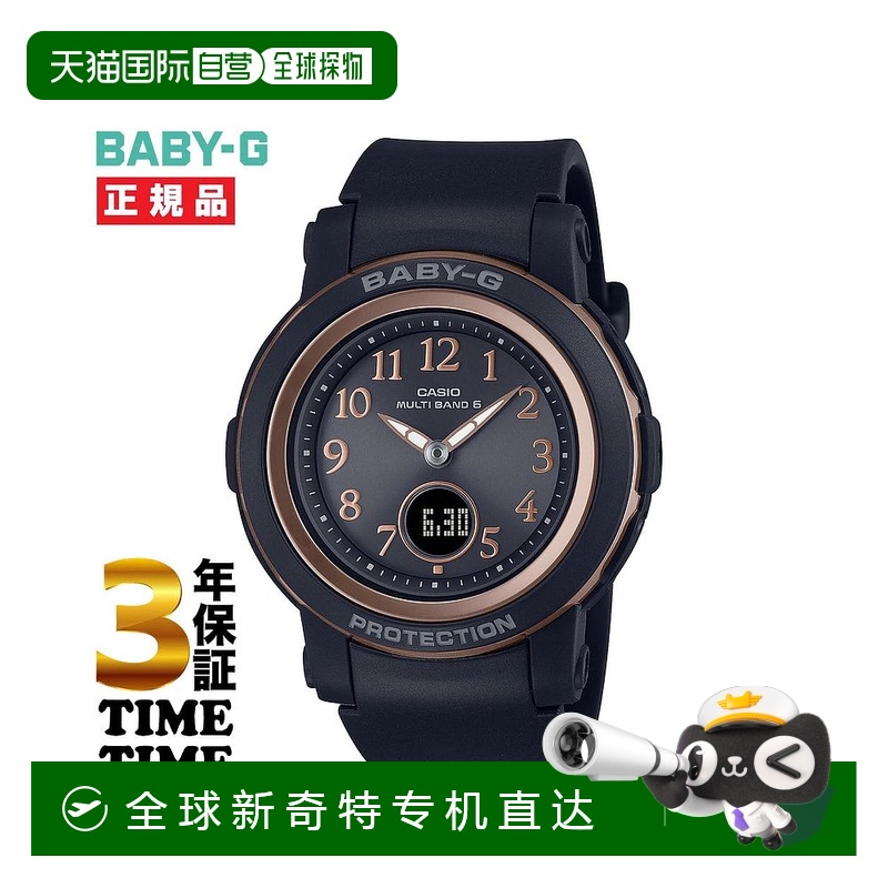 日本直邮CASIO BABY-G 太阳能电波黑色 BGA-2900AF-1AJF