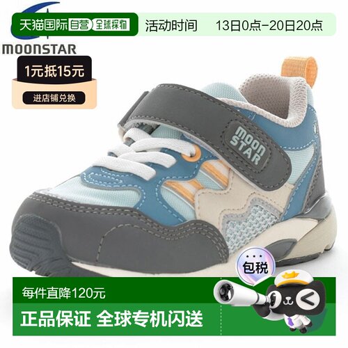 日本直邮Moonstar Carrot CR C2355HI 儿童运动鞋宽趾3ECRC2355HI