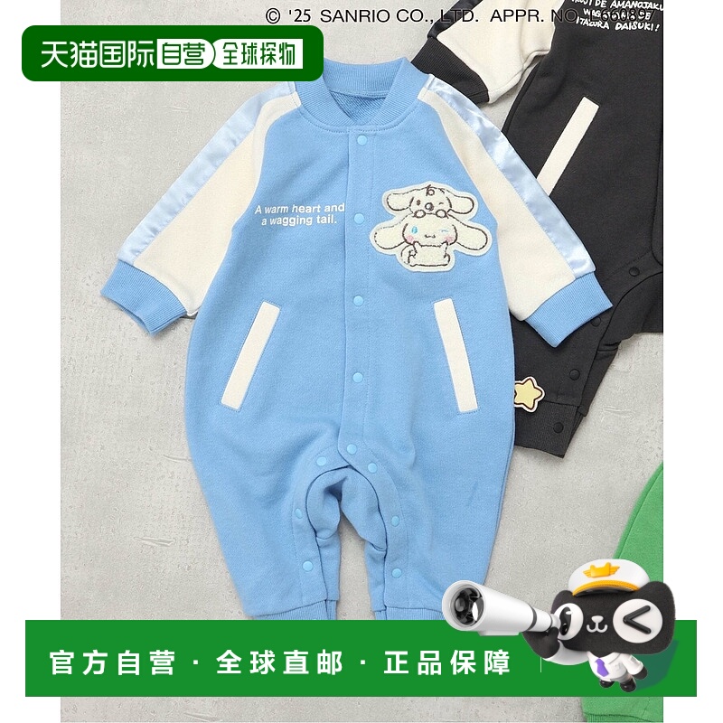 日本直邮BREEZE Sanrio Characters