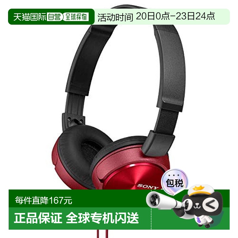 本产品插头为100V，国内使用需配置转换器。