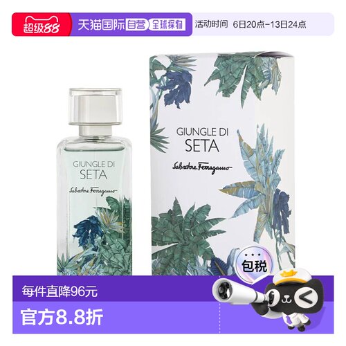 美国直邮W S. FERRAGAMO GIUNGLE DI SETA 3.4OZ EDP菲拉格正品