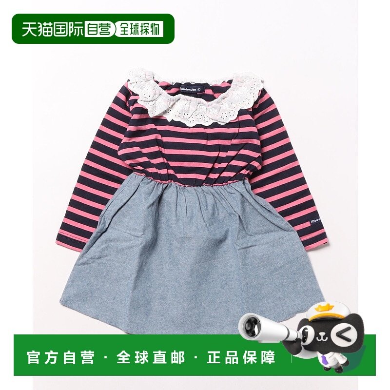1h可退 日本直邮moujonjon 女童 长袖领花纯棉连衣裙 M62306