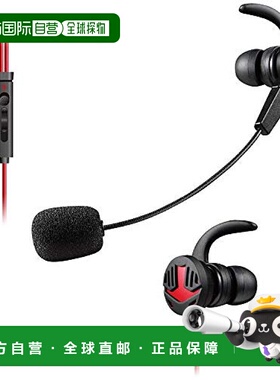 【日本直邮】宜丽客耳麦 麦含调节杆 黑色 手游绝配 HS-GS30EBK