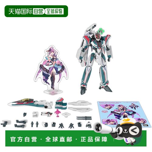 【日本直邮】万代 SPIRITS HG VF-31S 齐格弗里德 (阿拉德机) 豪