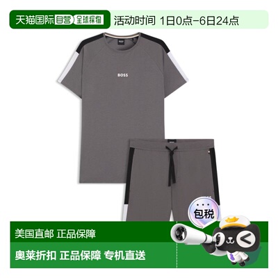 自营bossContrast-insert pyjamas in a cotton blend - dark gre
