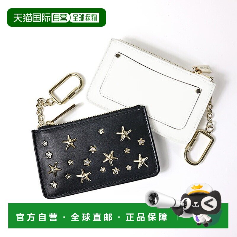 日本直邮JIMMY CHOO NANCY CZN 零钱包女士皮革零钱包配有钥匙扣