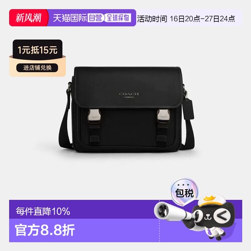 coach/蔻驰 Racer Messenger 28牛皮革 单肩斜挎包男款CU110