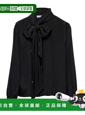 香港直邮Prada Marocain 衬衫 P420I167CSOOO