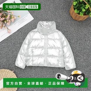 少男 duck 外套 the 欧洲直邮save