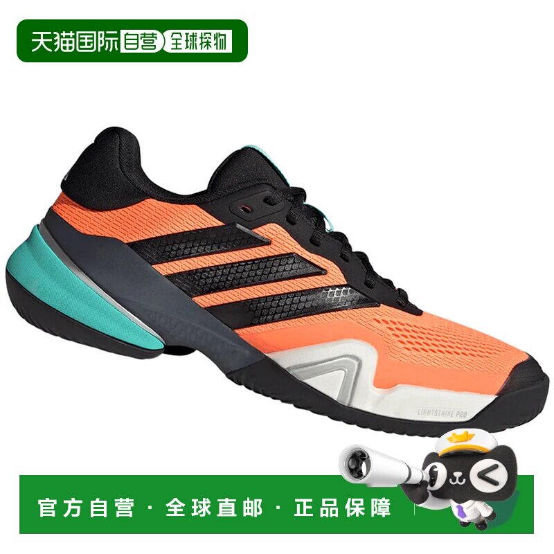 欧洲直邮ADIDAS 男士网球鞋 JR1742ARANCIONERO C【付后1h可退】