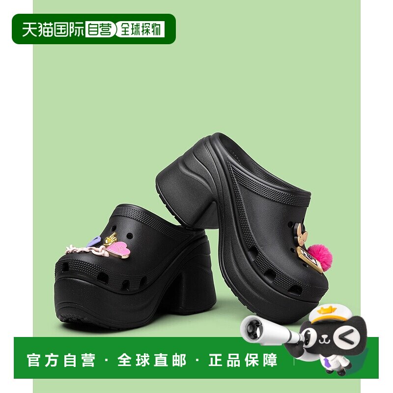 1h可退 日本直邮crocs女士Siren Clog厚底时尚凉鞋 208547001/208