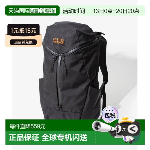 日本直邮MYSTERY RANCH 21升背包日常携带 Catalyst 22 112900 帆