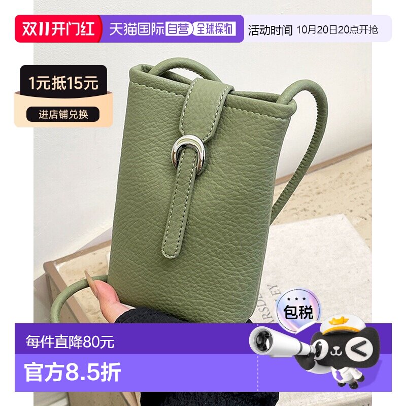 日本直邮florge 男女同款 软质仿皮手机 mini斜挎【付后1h可退】