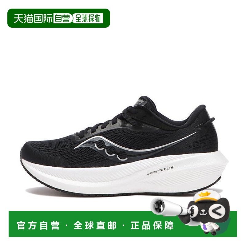日本直邮日本直邮 Saucony WMNS TRIUMPH 21透气索康尼跑步鞋
