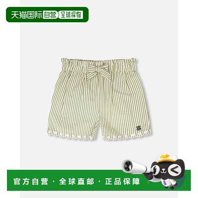 自营deux par deuxShorts Green and Off White Stripes with Emb