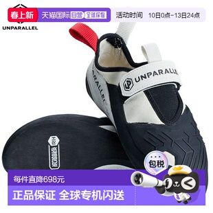 日本直邮Unparallel Caravan 男女 QUBIT LV QUBIT 竞赛鞋运动攀1