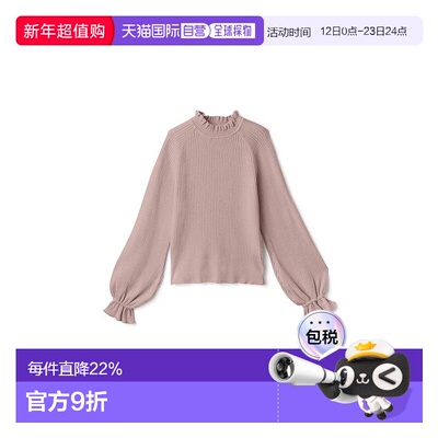 日本直邮日潮 GRL 领口荷叶边糖果袖针织衫上衣 mb1088 早秋穿搭