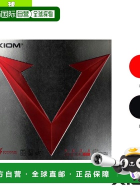 日本直邮Exion 乒乓球胶皮 Vega Asia DF VEGA ASIA DF 10551