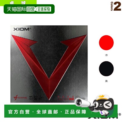 日本直邮Exion 乒乓球胶皮 Vega Asia DF VEGA ASIA DF 10551