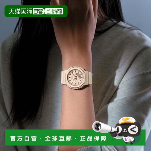 日本直邮CASIO GMA-P2100系列/GMA-P2110-4AJF（粉米色）