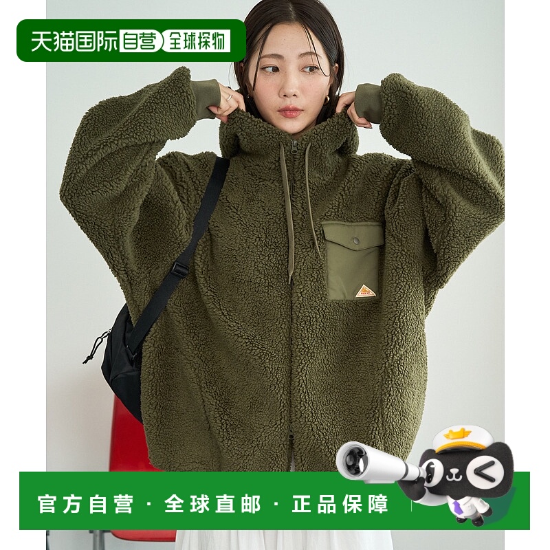 1h可退 日本直邮KELTY × FREAK'S STORE 女装 毛绒连帽 中长外套