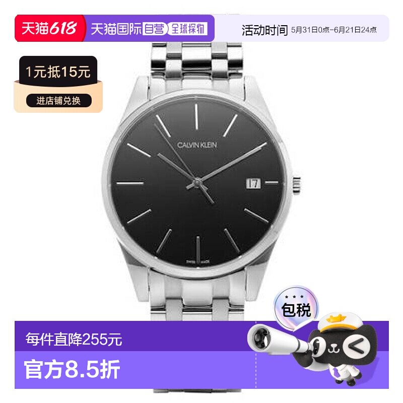 香港直邮Calvin Klein卡文克莱男士女士手表简约计时器手腕装饰表