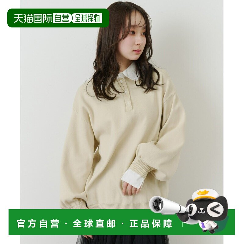 1h可退 日本直邮Olu. 女装 衬衫领撞色针织polo衫 OL26JAC07