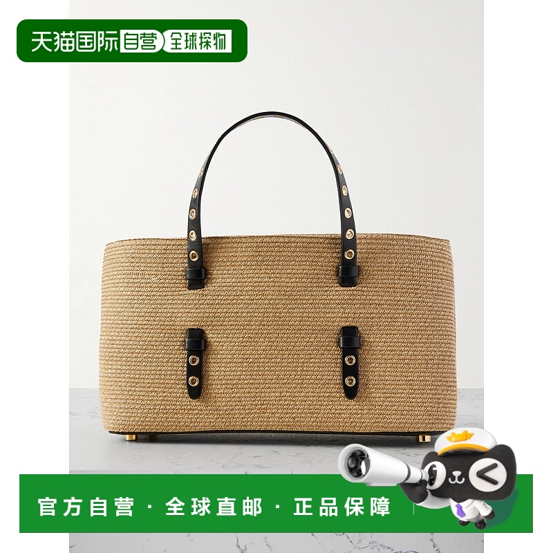 1h可退 香港直邮Alaia 女士 Mena 横款中号打孔精饰皮革饰边拉菲