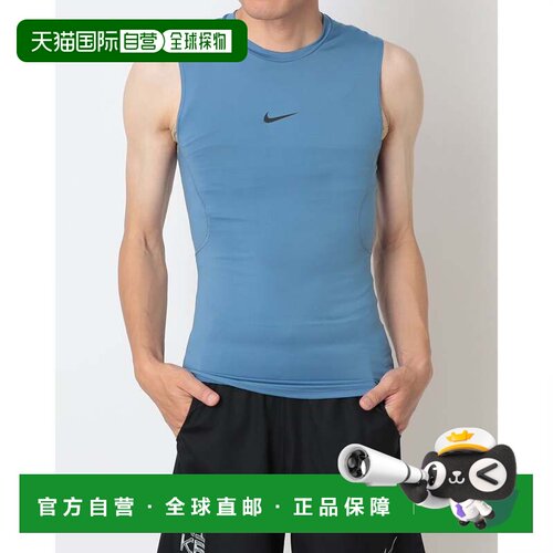日本直邮Nike 男士健身无袖紧身内搭 NP DF 紧身 S/L 上衣 FB7915