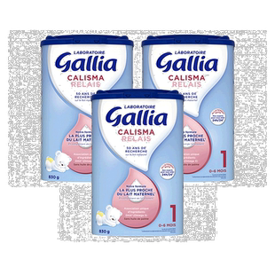 Gallia达能佳丽雅1段近母乳型奶粉830g*3罐 0-6个月 效期至26.8.8