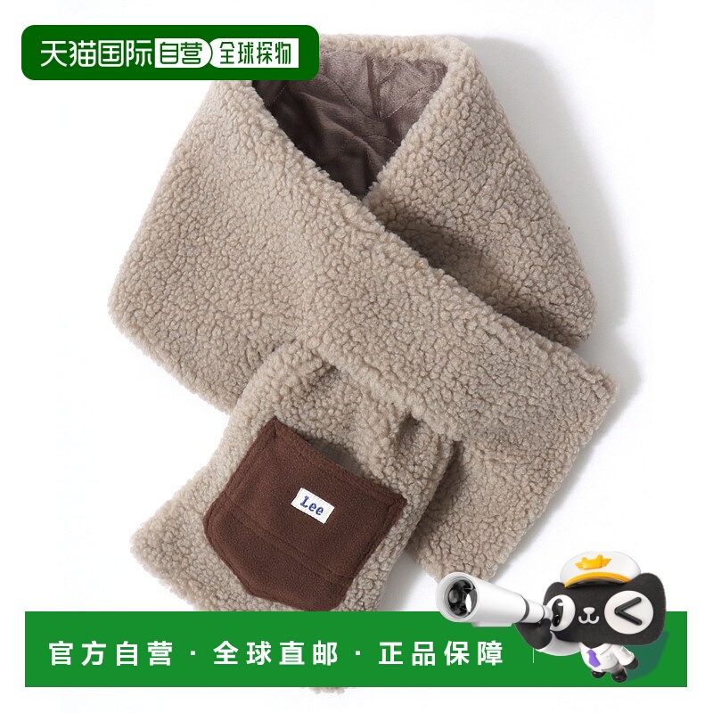 1h可退 日本直邮Lee 男女同款 双面可穿 波浪毛围巾 防寒颈套 785