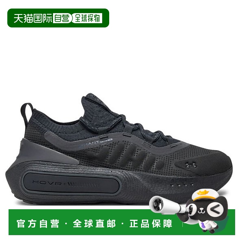 韩国直邮UNDER ARMOUR Under Armour Phantom 4 Storm 跑步鞋_T 3