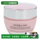 丰富面霜50ml正品 欧洲直邮Lancome兰蔻男女Hydra Zen抗压力保湿