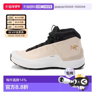 加拿大直邮始祖鸟Kopec Mid GTX 女户外防水中高帮运动鞋