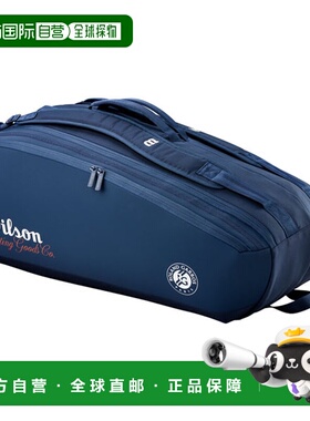 日本直邮威尔逊网球包 Roland Garros Session de Soiree Super T