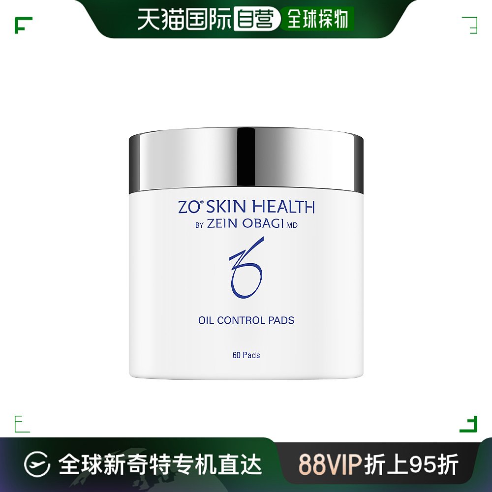 Zo Skin Health水杨酸抗油爽化妆棉60片75m毛孔清爽无油香港直邮