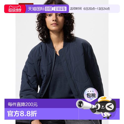 日本直邮Pufftech 布夹克优衣库