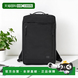 1h可退 日本直邮PORTER 互动式双肩背包男款商务户外女款轻便尼龙