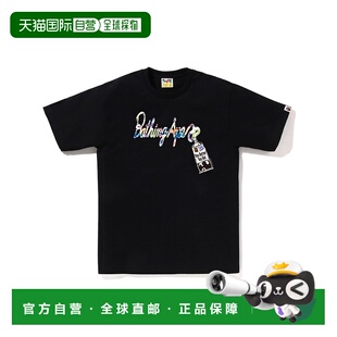日本直邮A BATHING APE ART CAMO PAINT TUBE TEE 短袖T恤内搭