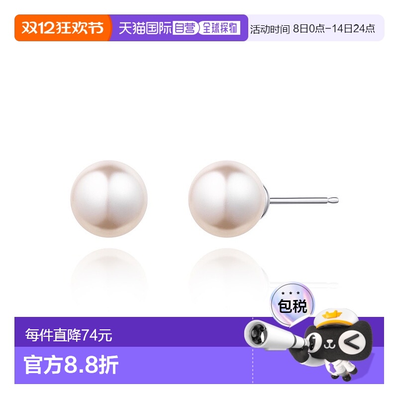 1h可退 【韩国直邮】STONE HENGE巨石阵珍珠银耳钉SAE-24D01E-ESW