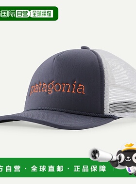 自营欧洲直邮PATAGONIA Broadcaster帽子鸭舌帽