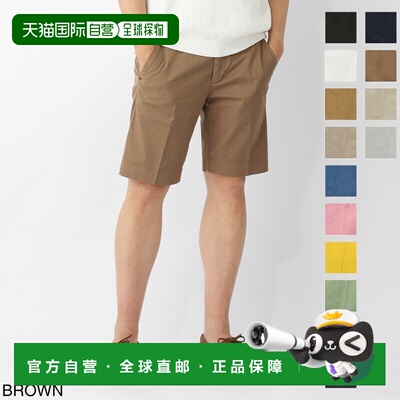 日本直邮Entre Amis 男士短裤 8958 1359 2000 百慕大 TK AMERICA