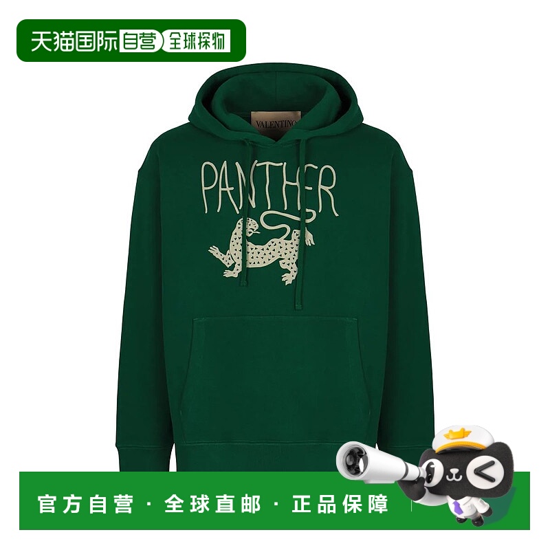 香港直邮VALENTINO GARAVANI 男士针织衫 8V3MH04LBA8LBA89RA